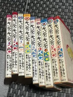 2026年最新】キャンディキャンディ全巻の人気アイテム - メルカリ
