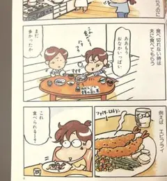 Item thumbnail for item 1311c92a-6c58-493a-b1c6-7d4e699cd547