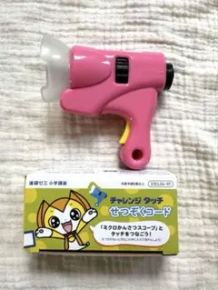 2026年最新】ミクロかんさつスコープの人気アイテム - メルカリ