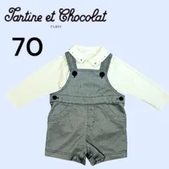 タルティーヌエショコラ　長袖シャツ　オーバーオール【70】