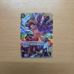 モンキー・D・ルフィ SEC OP10-118