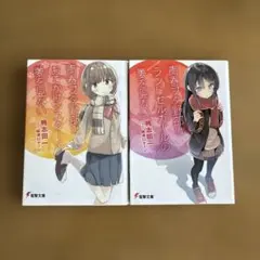 江ノ電×青春ブタ野郎はランドセルガールの夢を見ない コラボ切符券 江ノ電×青春ブタ野郎はランドセルガールの夢を見ない コラボ切符券