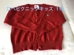 ムーミン x ROPE PICNIC 赤いカーディガン　110
