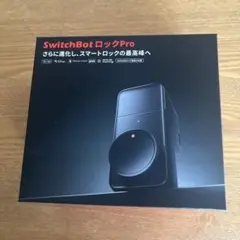 スイッチボット　ロックプロのサムネイル