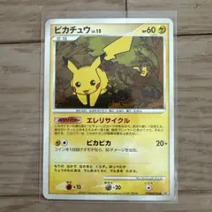 2026年最新】ピカチュウレベル15の人気アイテム - メルカリ
