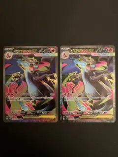 2025年最新】リザード srの人気アイテム - メルカリ