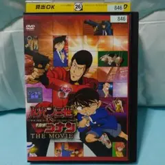 ルパン三世vs名探偵コナン THE MOVIE　DVD