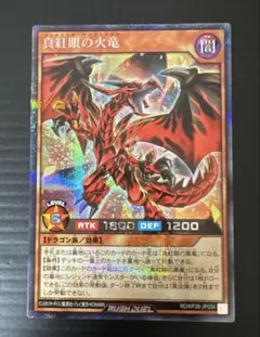 ドラゴンドライブ カノープス強化型 ヘブンズレア - メルカリ