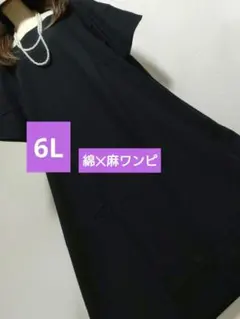 ☆美々☆絶賛DIY中(^ε^)-☆様 リクエスト 2点 まとめ商品