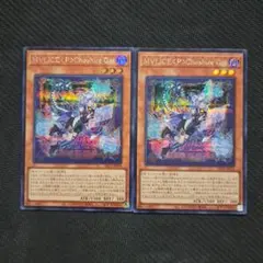 M∀LICE＜P＞Cheshire Cat マリスポーンチェシャキャット 2枚