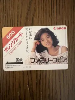 【未使用品】国鉄　JR オレンジカード 6枚セット プラスおまけ 2025年最新】オレンジカード未使用 国鉄の人気アイテム - メルカリ