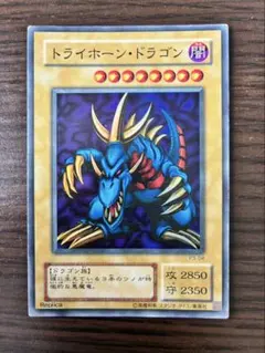 2026年最新】トライホーンドラゴン 初期の人気アイテム - メルカリ