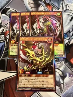 2025年最新】歴戦の暗黒騎士ガイアの人気アイテム - メルカリ