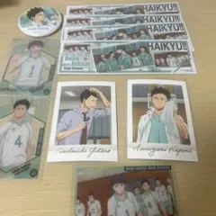 ハイキュー!! 青葉城西 まとめ売り