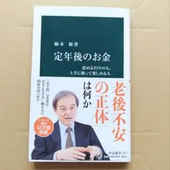 Item thumbnail for item c721f1da-e839-47ef-ba17-0898eac329fa