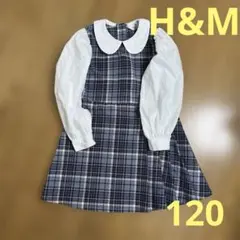 H&M チェック　ワンピース　120