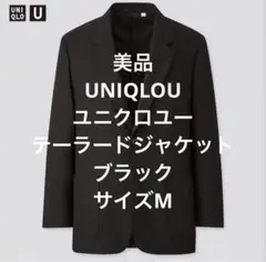 美品 UNIQLOUユニクロテーラードジャケットブラックサイズMのサムネイル