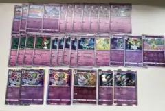 ポケカ　ラルトス・キルリア等　まとめ売り　約38枚
