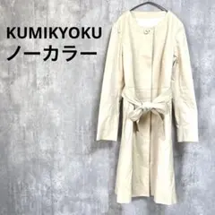 レディースコート