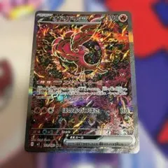 2026年最新】オドリドリSARの人気アイテム - メルカリ