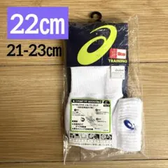 アシックス ソックス 22㎝　スーパーベリーショートのサムネイル