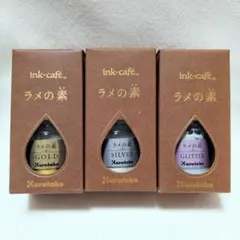 呉竹 ink-cafe（インクカフェ）ラメの素　3本　まとめ売りのサムネイル