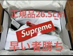 Nike Air Force 1 Supreme ホワイト-26.5