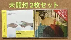 【未開封】カラーボトル アルバム CD 2枚セット