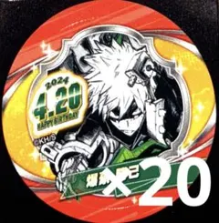 2026年最新】爆豪勝己 缶バッジ バースデーの人気アイテム - メルカリ