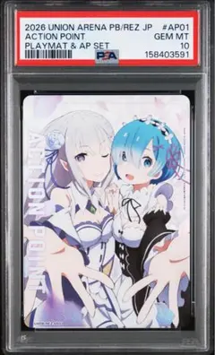 PSA10 ユニオンアリーナ アクションポイント AP 美花莉 ミリエラ PSA10 ユニオンアリーナ アクションポイント AP 美花莉 ミリエラ | Mercari