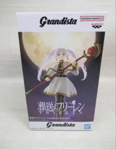 2026年最新】葬送のフリーレン Grandista FRIERENの人気アイテム
