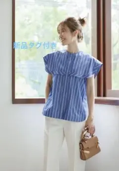 新品タグ付き　anplegant 25ss クレールブラウス