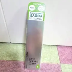 カランメソッド 7〜10 DME Book3 全5冊セットCD付き - メルカリ