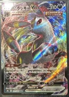 プリンプリンs様 リクエスト 2点 まとめ商品