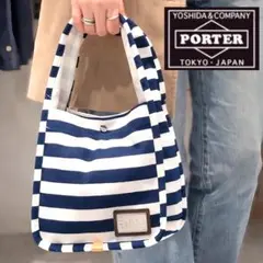 春夏✨PORTER✨ポーター✨B印ヨシダ✨THUMB✨ハンドバッグ✨ボーダー✨