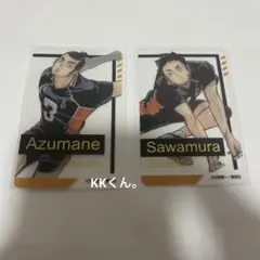 ハイキュー‼︎ ファンパーク 箔押しクリアカードコレクション 澤村大地 東峰旭