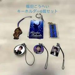 福田こうへい　グッズセット 2026年最新】福田こうへい グッズの人気アイテム - メルカリ