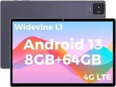 Android 13 タブレット 10.5インチ、T616 8コア - メルカリ