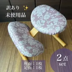 2026年最新】バランスチェアイージーカバーの人気アイテム - メルカリ