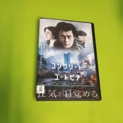 Item thumbnail for item 289be50d-a39c-4d48-83dd-1715cf5e93de