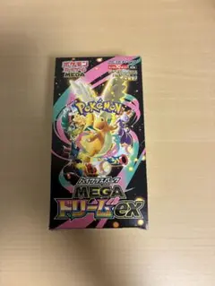 ポケモンカードハイクラスパックMEGAドリームex1BOXシュリンクぺりぺり