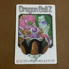ドラゴンボールZカードNo.39 　　 　　　　【フリーザ&ザーボン&ドドリア】