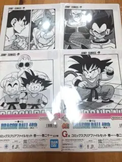 黄*程様 ドラゴンボール 一番くじ 40th 其の一 クリアファイル 4種セットのサムネイル