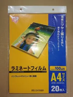 taroshi’s様 リクエスト 2点 まとめ商品