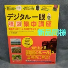 2025年最新】composite 雑誌の人気アイテム - メルカリ