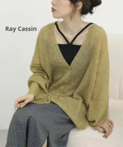 RAY CASSIN メランジ畦BIGカーディガンのサムネイル