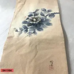 2025年最新】正絹 名古屋帯 手描きの人気アイテム - メルカリ