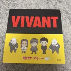 VIVANT 鳩サブレー コラボ缶 鎌倉 豊島屋 TBS ドラマ 黒 Ver.F