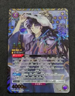 ユニオンアリーナ 犬夜叉 弥勒 パラレル SR★★ ユニオンアリーナ 犬夜叉 弥勒 パラレル SR - メルカリ