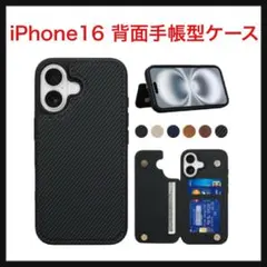 skylrk スカイラーク iPhone16pro ケース - メルカリ